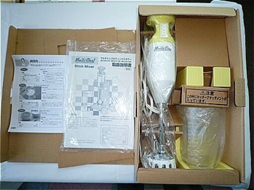 マルチシェフ☆スティックミキサー MC-210 YEイエロー