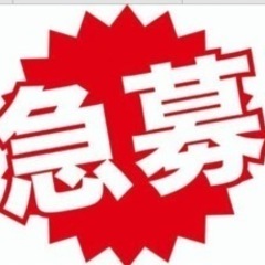防水工事　施工スタッフ募集！