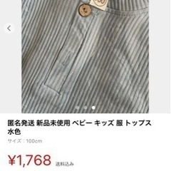 値下げ ラスト1点 海外製品 水色 子供服 新品未使用 セットアップの画像