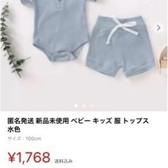 値下げ ラスト1点 海外製品 水色 子供服 新品未使用 セットアップ