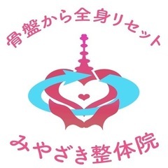 【なんと無料ですと！？】