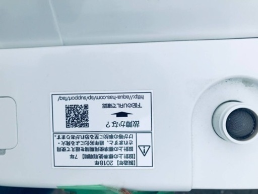 ①✨2018年製✨872番 AQUA✨電気洗濯機✨AQW-S60G‼️