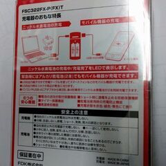 新品、未開封です　必要な方どうぞ。の画像