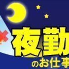 おせちの盛付け／12月上旬まで（18311）