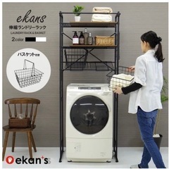 【無料】