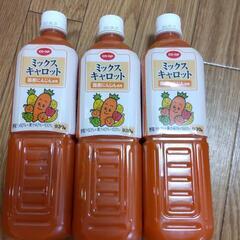 ミックスキャロット 3本セット コープ COOP ジュース 野菜 果物