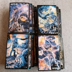 【売約済み】テガミバチ 全巻
