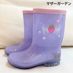 マザーガーデン　長靴　レインシューズ　19cm