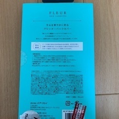 iPhone11Pro ケースの画像