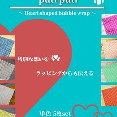 超お得！70%off アウトレット品！かわいいハートプチ♡【工房...