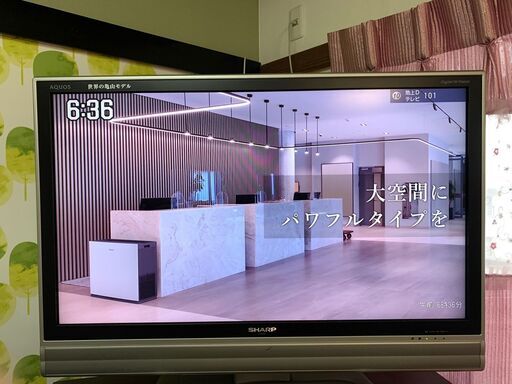 テレビ  TV  シャープ SHARP AQUOS 幅９０－６０－８センチ サイズです。