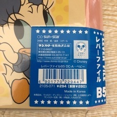 新品　バインダー　ミッキーミニー　ディズニー　B5サイズの画像