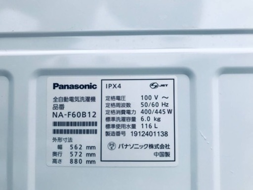 ①✨2019年製✨887番 パナソニック✨電気洗濯機✨NA-F60B12‼️