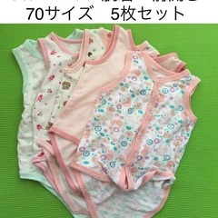 200円５枚組　70サイズ　袖なし肌着　ロンパース型　1シーズン使用