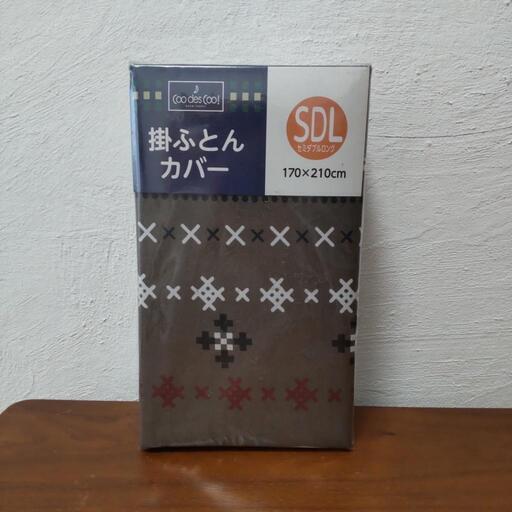 掛け布団カバー