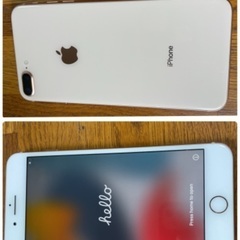 送料込iPhone8plus 64GBゴールド 付属品&ｹｰｽ付