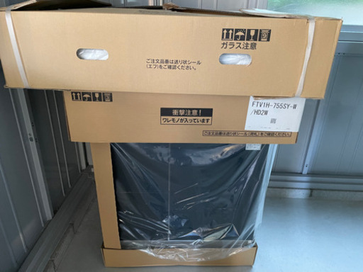 洗面化粧台　新品未使用　定価215,000円　リクシル　オフト　ディープグレー