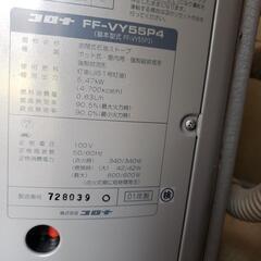 FFストーブ　01年製　の画像