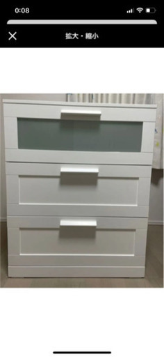 IKEA イケア　ブリムネス　BRIMNES
