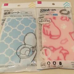 【終了しました】日用品 掃除用品等のセットの画像