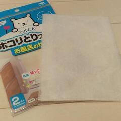 【終了しました】日用品 掃除用品等のセットの画像