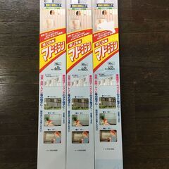 マドミラン　10枚入りを3個まとめて