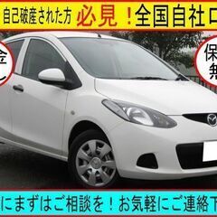 ♪◇自社ローン対応◇♪　マツダ　デミオ
