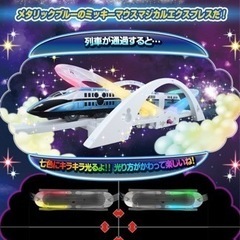 ディズニー プラレール 線路の画像