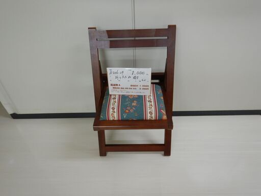 折りたたみ椅子（R406-29）