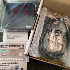 光BOX+(HB-2000/情報機器)の画像