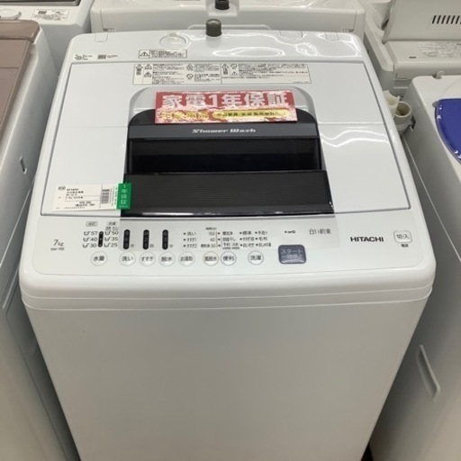 HITACHI  日立 全自動洗濯機 NW-70E-W 2020年製【トレファク 川越店】