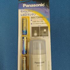 LEDランタン　※引き取り条件あり
