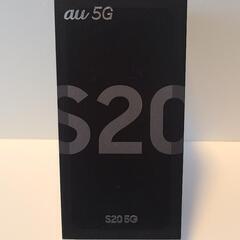 GALAXY S20 空箱