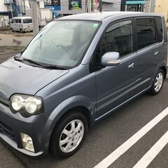 ★☆乗り出し価格８万円☆★説明動画あり♪H17年式 整備された調...