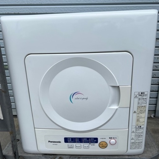 パナソニック　衣類乾燥機4.0kg   決まりました！