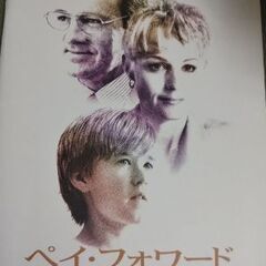 ペイフォワード 映画パンフレット
