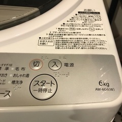 【28日19時以降引取】洗濯機6kg TOSHIBA AW-6G6の画像