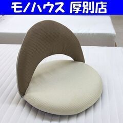 DCM 丸型座椅子 座いす 折りたたみ コンパクト ミントⅡ 札...