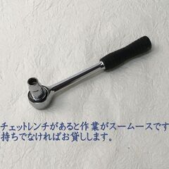 【スチール棚・無料】「引き取り時間を厳守できる方、連絡を密に出来る方」　に差し上げます。駐車スペースあります。居住区登録者に限ります。の画像