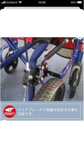 介護用　車椅子　新品未使用です。