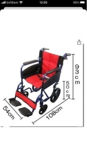 介護用　車椅子　新品未使用です。