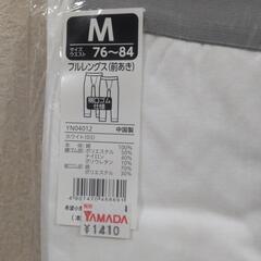 ２ 男性 レングス￥1,410の品の画像