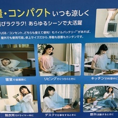 【美品　中古】ここひえ　ショップジャパン　2020年製　フィルター二つ付きの画像