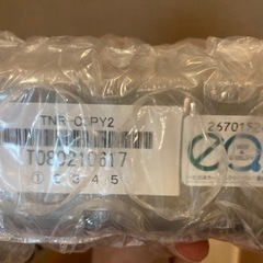 OKI トナーカートリッジ　TNR-C3P 未使用4本セット　mc862、852等の画像