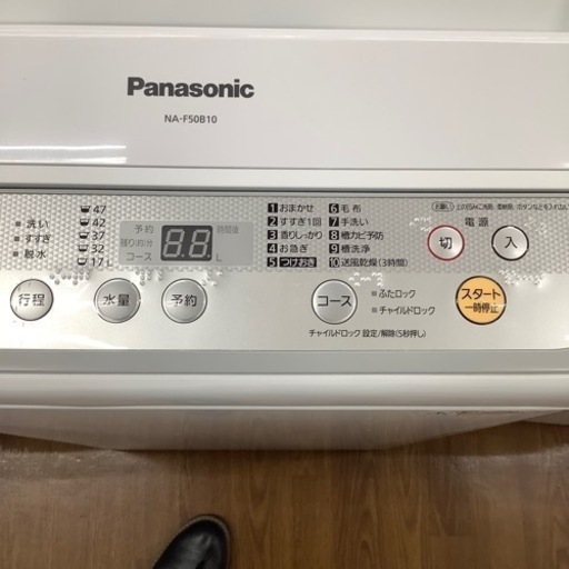Panasonic パナソニック 全自動洗濯機 NA-F50B10 2016年製【トレファク 川越店】