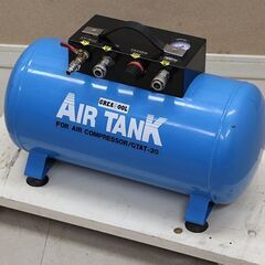 GREAT TOOL グレートツール GTAT-20 エアータンク 予備タンク 空気タンク量20L (D4439wY)