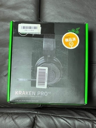  最終値下げ！ゲーミングPC.RAZERおまけあり！
