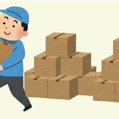 即入寮可能！すぐに働ける!ダンボールの組立・仕分け作業