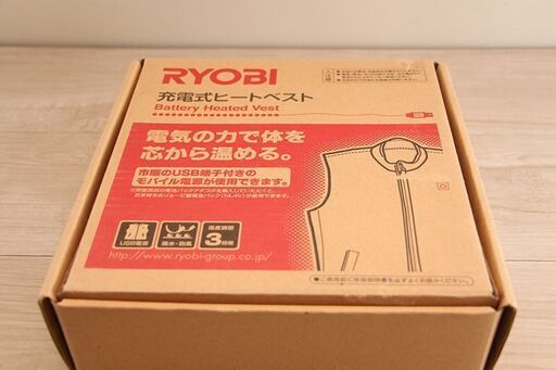 リョービ(RYOBI) ヒートベストSサイズ BHV-BS (D4440yxY)