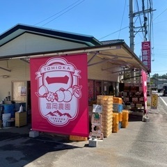 南高梅　無人販売　200円の画像